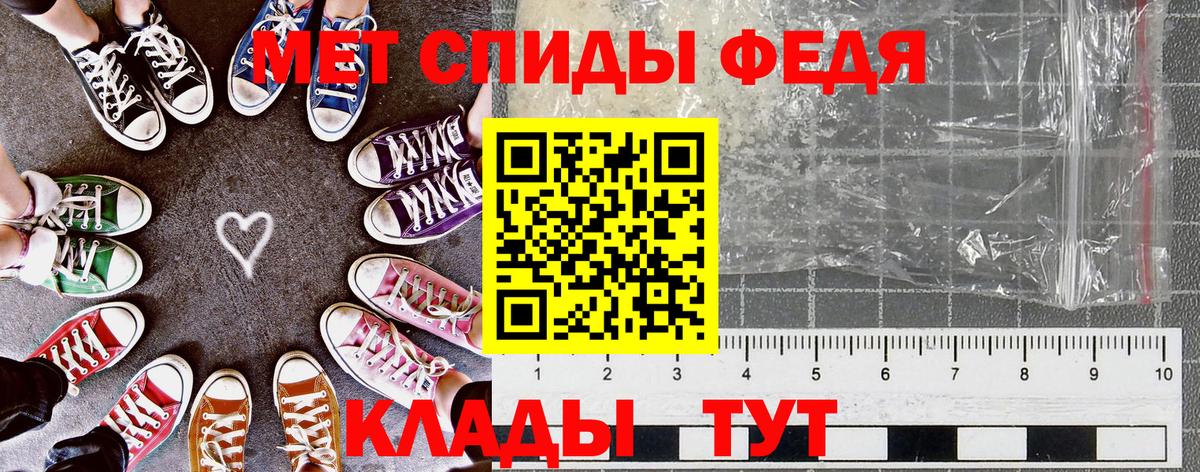 Мончегорск  АМФЕТАМИН  Вход с VPN  Амфетамин Розовый 