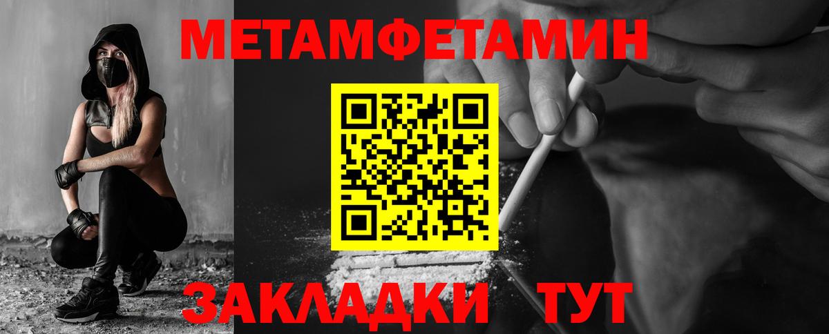 Amphetamine Розовый Мончегорск