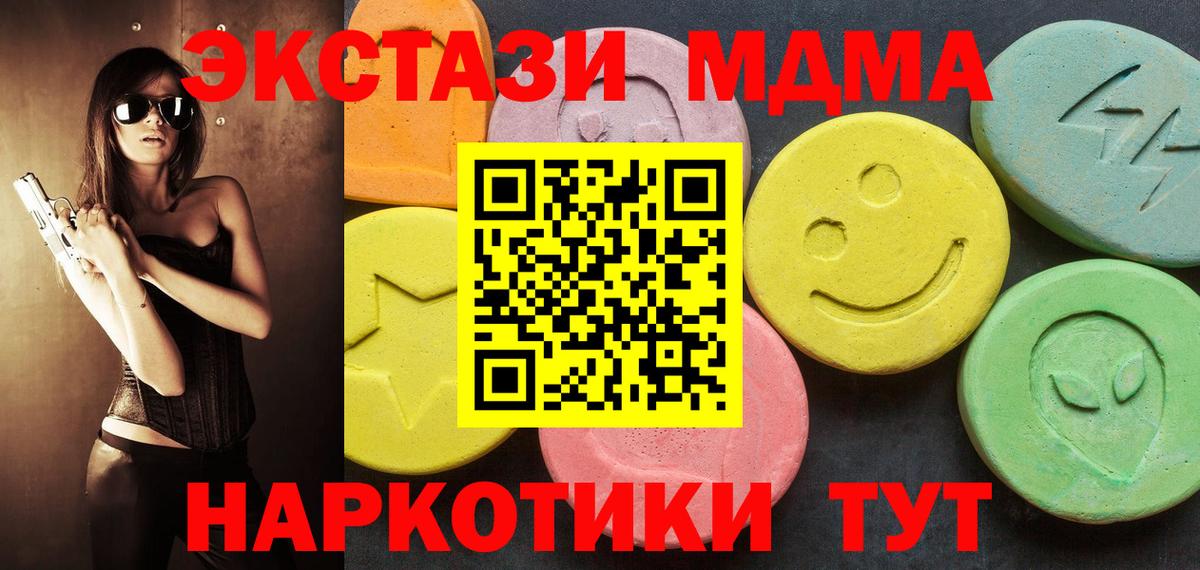 Ecstasy ешки Мончегорск