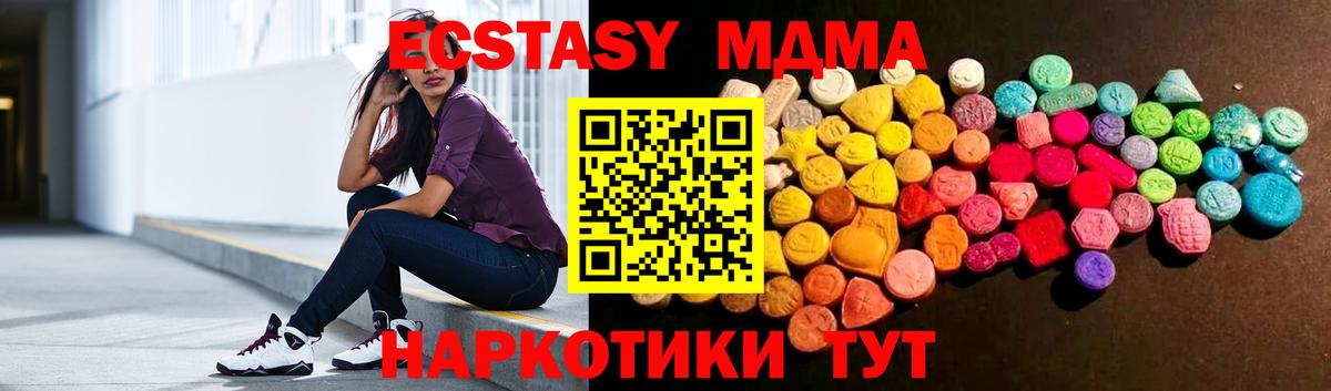 Экстази Дубай  Вход с VPN  Мончегорск 