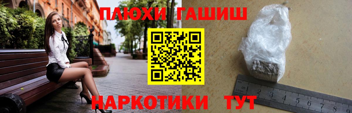 ГАШИШ ice o lator Мончегорск