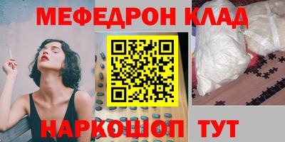 соль курить ск Будённовск