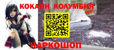 кокаин премиум Бугуруслан