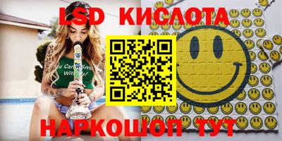 соль курить ск Будённовск