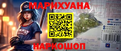соль курить ск Будённовск