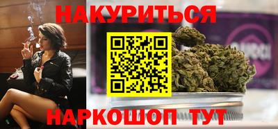 соль курить ск Будённовск