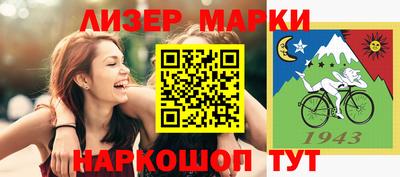 кокаин премиум Бугуруслан