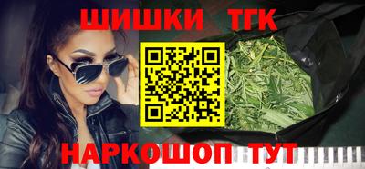 соль курить ск Будённовск