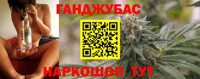 соль курить ск Будённовск