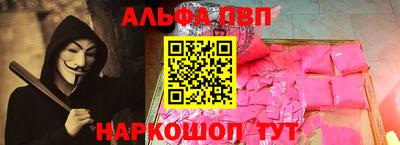 кокаин премиум Бугуруслан