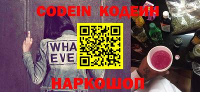 кокаин премиум Бугуруслан