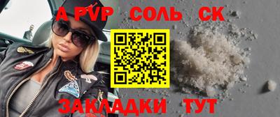 дурь Бузулук