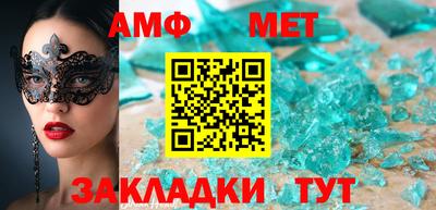 кокаин премиум Бугуруслан