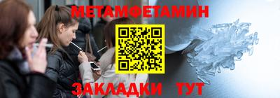 кокаин премиум Бугуруслан