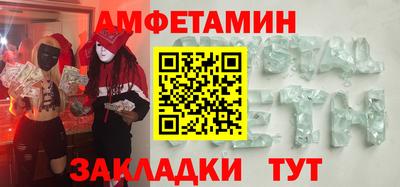 соль курить ск Будённовск