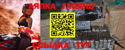 соль курить ск Будённовск