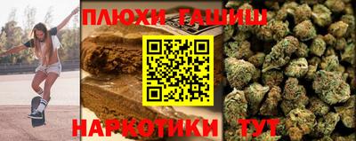 кокаин премиум Бугуруслан