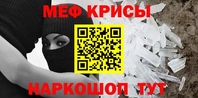 соль курить ск Будённовск
