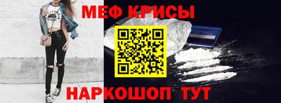 соль курить ск Будённовск