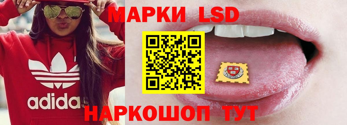 LSD-25 экстази ecstasy  Вход с VPN  Лсд 25 экстази  Мончегорск 