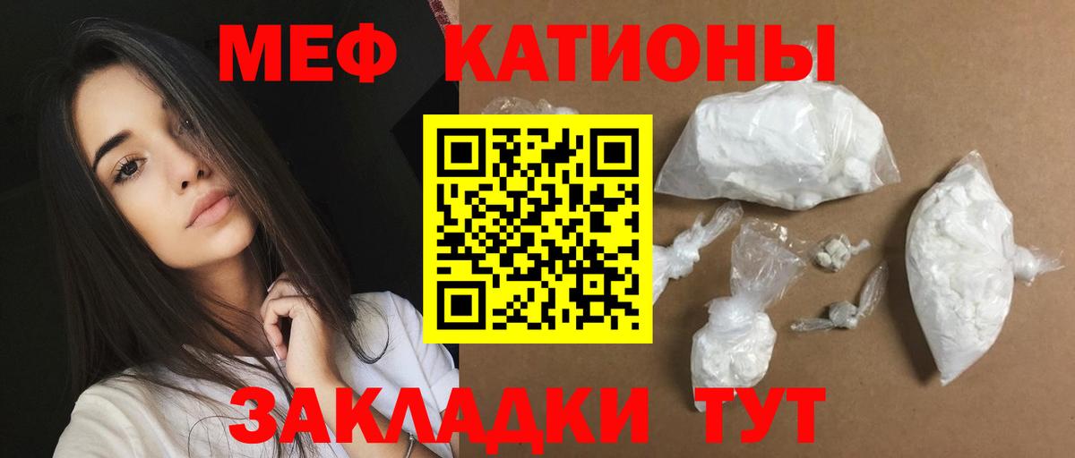 МЕФ  Мончегорск