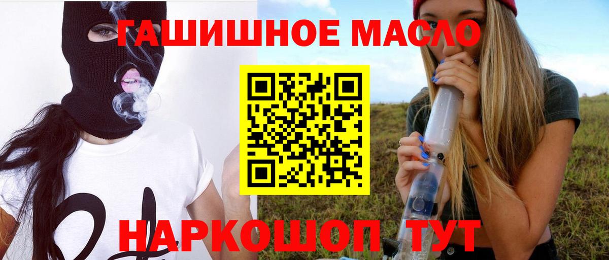 Дистиллят ТГК вейп с тгк Мончегорск
